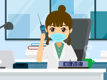 V视频丨疫情下的“心理处方”