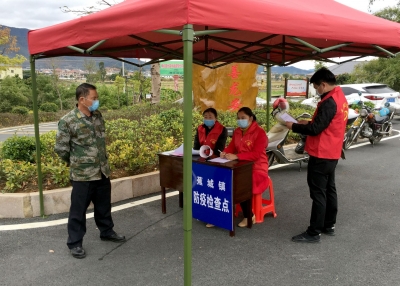 蕉城镇：党员志愿服务队主动“请战”，筑牢“疫情防控墙”！