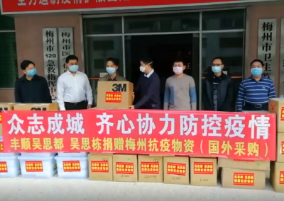 2万余口罩、18.1万片消毒片...丰顺90后兄弟慷慨捐献抗“疫”物资