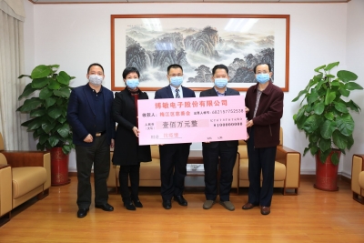 为这份担当点赞！博敏电子捐资百万助梅江区抗击疫情！