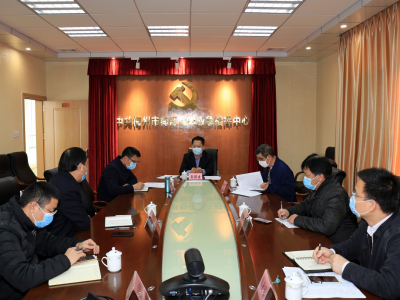 梅江区召开区委常委会会议暨疫情防控领导小组（指挥部）视频会议