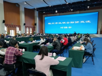 雪中送炭！金融“输血供氧”梅州企业渡难关，全市1000多家企业受益 ...