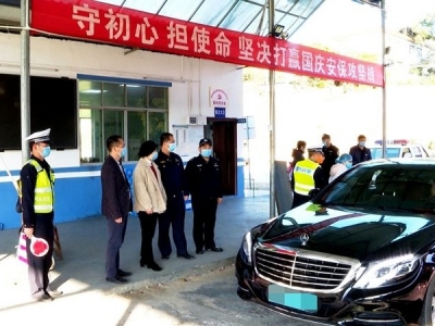 大埔成立西河镇、茶阳镇疫情检查点临时党支部： 守牢安全大门 将“战斗堡垒”筑在疫情防控工作最前沿