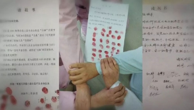 梅州·文艺战“疫”丨小说《村里来了湖北客人》