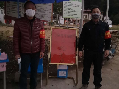 你的平安，我的牵挂！大埔昔日脱贫攻坚战士冲在战“疫”一线...