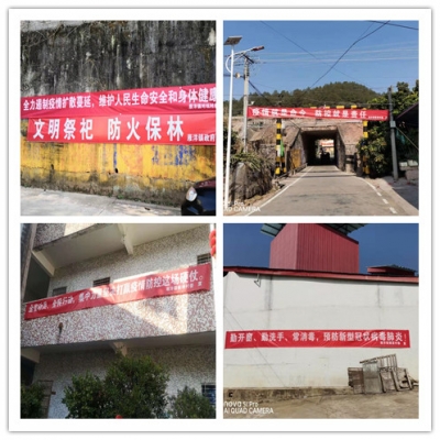 组织领航，党员冲锋！梅县雁洋全力打好疫情防控阻击战