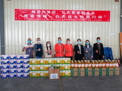 让他们无后顾之忧！梅县区这一系列行动暖了白衣战士的心