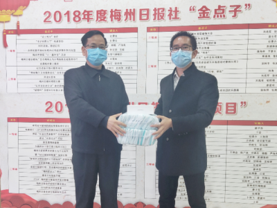 为抗“疫”助力！梅州爱心企业为一线新闻工作者捐赠口罩  