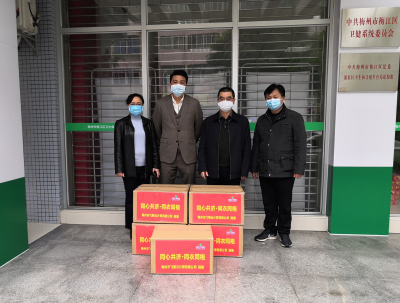 助力抗“疫”！爱心企业向梅江区捐赠1万只医用口罩