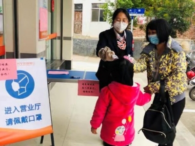“疫”情期间金融服务不缺席！我们是兴宁“金融人”