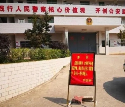 30天后彼此再相见！五华公安监所开展“战时勤务”