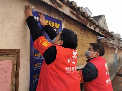 党员干部陈飞“疫”线手记：曙光初现，春天将如约而至