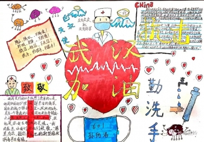 争当抗“疫”小先锋 蕉岭“红领巾”在行动