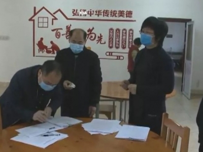 饶凌云带队督导检查养老机构疫情防控工作