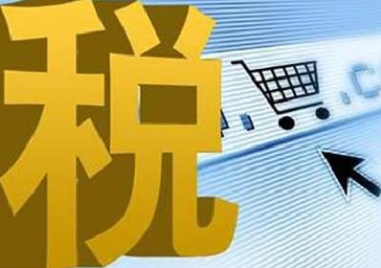 出口退（免）税无纸化！兴宁为16户企业办理出口退税近300万元