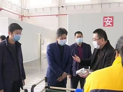 杨栋到平远挂点企业开展“暖企行动”：落实主体责任，统筹抓好防疫和复工复产