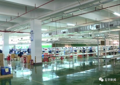 吴晖率队到五华华城镇检查疫情防控、市场供应、企业复工复产等工作