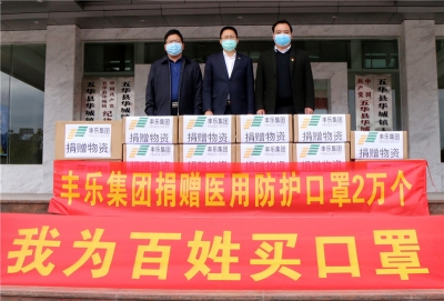 大疫当前，要拿出五华的硬气！来看五华华城的“硬核”措施战“疫”