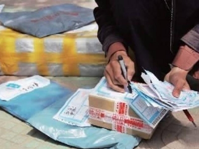 收件、分拣、派件...快递行业疫情常态化防控工作指引→