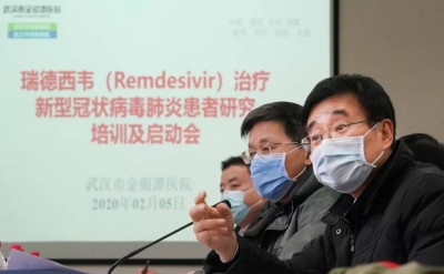 现场视频！抗病毒药物瑞德西韦临床试验启动