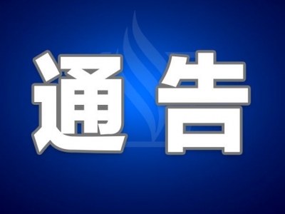 湖北：滞留在鄂外地人员由当地政府救助，可用热线等反映诉求