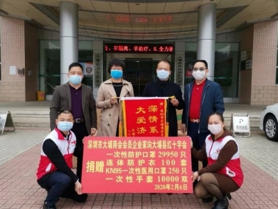 心系桑梓，持续给力！梅州乡贤纷纷为家乡捐赠抗疫物资
