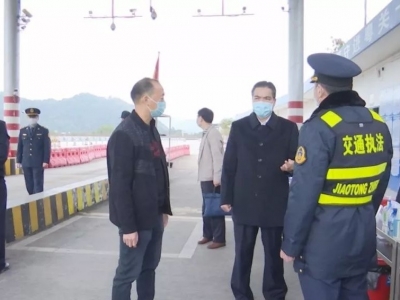 蕉岭：守住安全防线，切实维护人民群众生命安全和身体健康