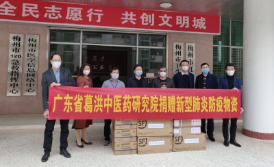 让爱继续传递！科伦集团再度捐资助力抗“疫”