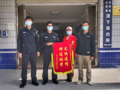 这天，女儿给派出所的“情人”打了一通电话…泪目！