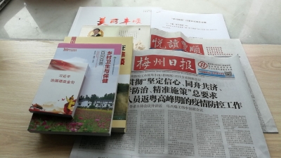 “六送六促”！丰顺县新时代文明实践中心为隔离人员提供精神食粮