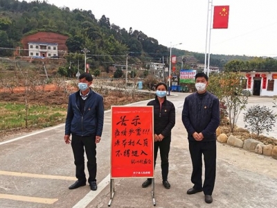“战疫”当前，兴宁市驻村第一书记纷纷放弃休假，坚守岗位！