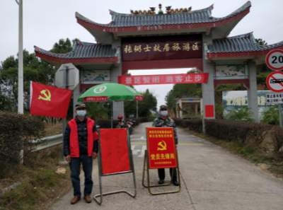 西河镇车龙村防疫工作纪实丨新官上任“三把火”  防控疫情有新招  