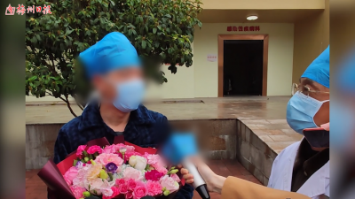 梅州V视丨梅州首批4名确诊患者出院，听听他们怎么说？
