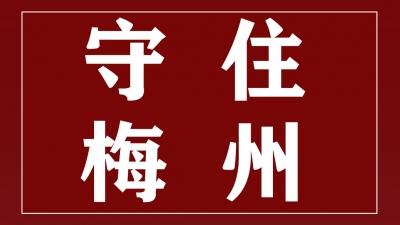 “复工潮”来临，我们有些话想对你说！