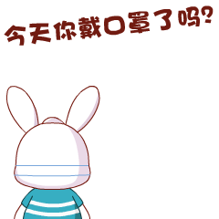 好记又管用！这组“防疫”表情包，送给你！