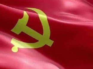 丰顺划拨72万元党费，用于疫情防控！