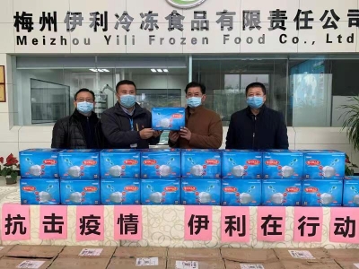 暖心！梅州伊利冷冻食品向梅州捐赠2000个N95口罩