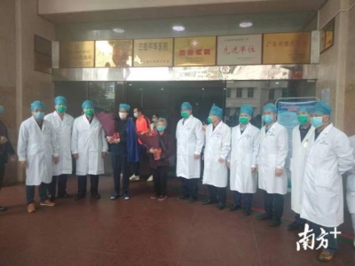 振奋！湛江3名患者今日治愈出院，年龄最大80岁曾进ICU救治