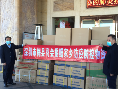 公开台账，阳光透明！梅县区用好“爱心物资”确保“廉洁战疫”