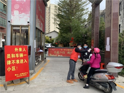 18岁高中生第一个响应倡议！丰顺小区这些“红马甲”筑牢“战疫”防线