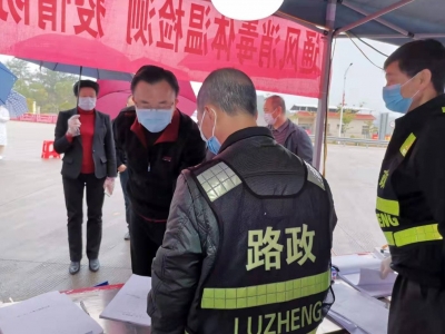 温向芳到挂点大埔督导防疫工作：落实各项措施 织牢“疫情防控网”