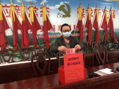 捐款又捐物，共克时艰！平远泗水镇社会各界助力抗击疫情