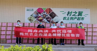 为战疫补充能量！雅太郎捐赠“爱心糕点”给湖北前线防疫人员送去温暖