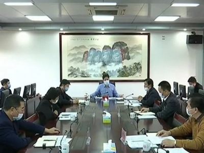 平远召开企业和重点项目复工复产工作推进会：围绕复产抓防控，以防控之力抓复产