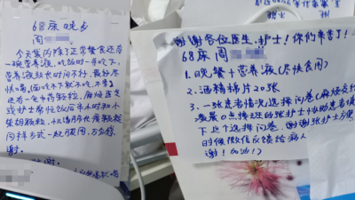 梅州白衣天使武汉战“疫”日记：挽救一个病人能让我们开心很久