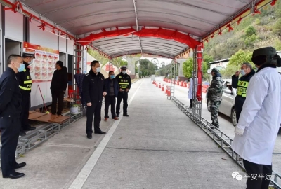 平远：暖警爱警送“疫”线 凝心聚力战“疫”情