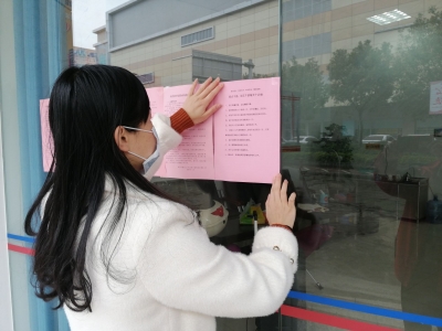 提醒党员干部带头做好疫情防控，江南街道制订《每天十必做》！