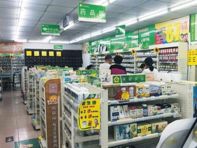 凡进店顾客必须测量体温...梅县区即日起加强对零售药店管理