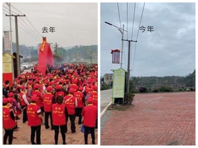 按下“暂停键”！大埔大麻镇叫停“恭迎仙人姑婆”民俗活动