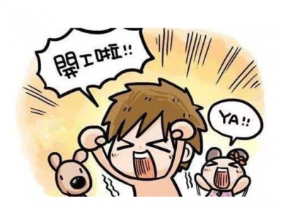 @梅州的中小企业  可按规定补缴缓缴“五险一金” 